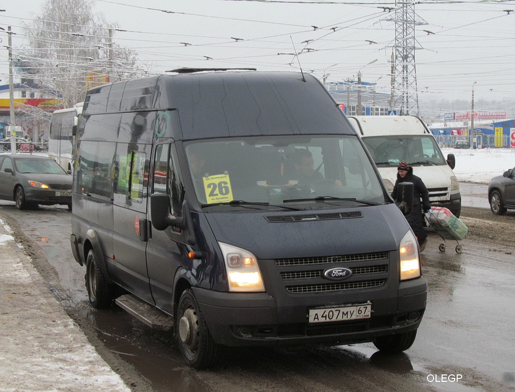 Смоленская область, Имя-М-3006 (Z9S) (Ford Transit) № А 407 МУ 67