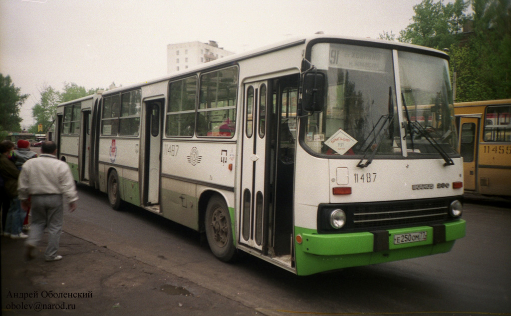 Москва, Ikarus 280.33M № 11487