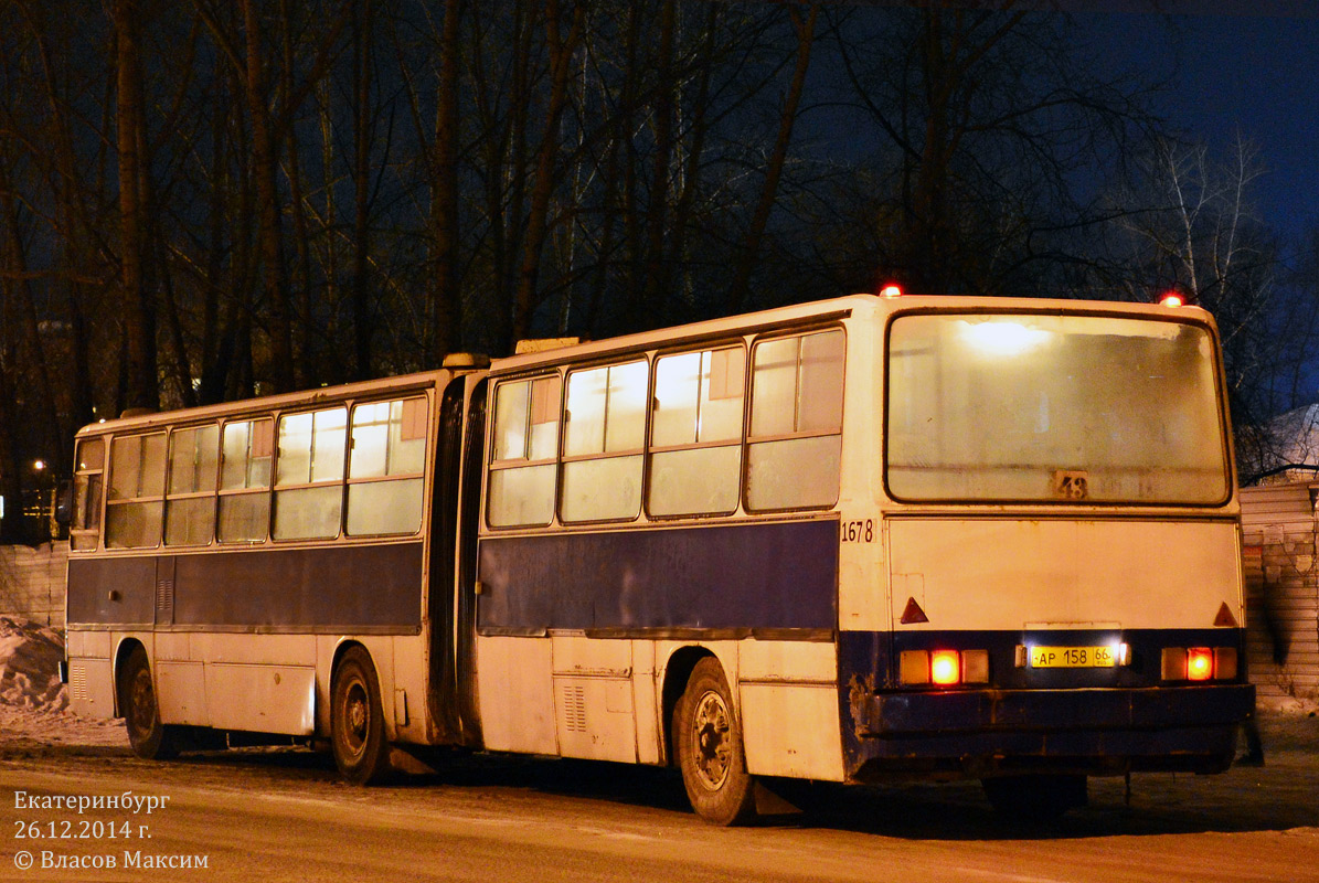 Свердловская область, Ikarus 280.33O № 1678