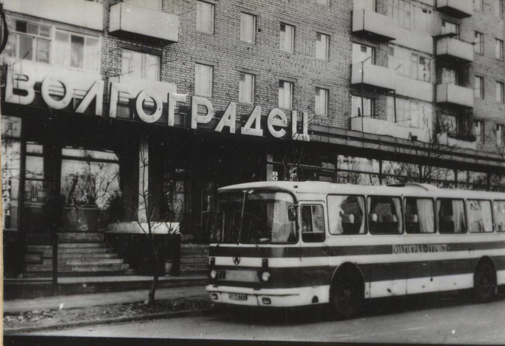 Volgogradská oblast, LAZ-699R č. 3179 ВДУ; Volgogradská oblast — Historical photos