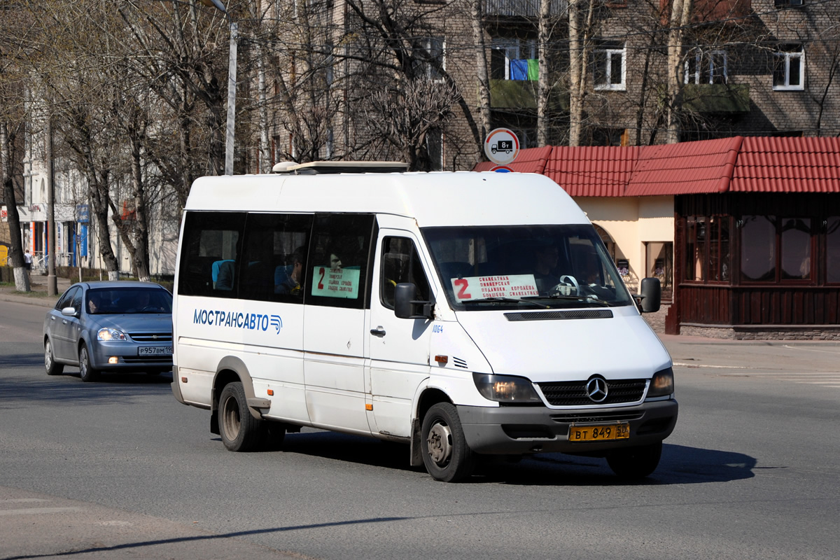 Московская область, Самотлор-НН-323760 (MB Sprinter 413CDI) № 1064