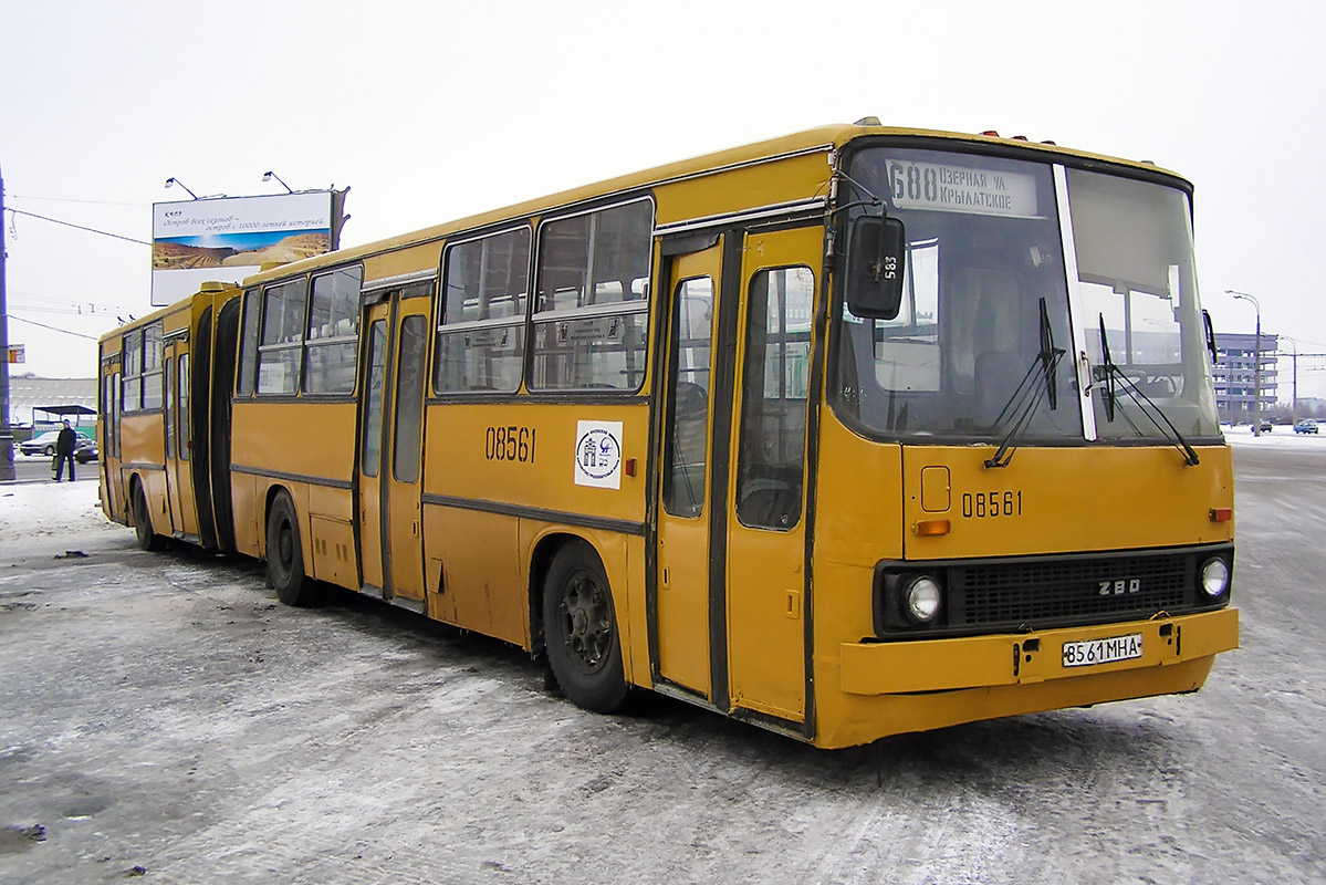 Москва, Ikarus 283.00 № 08561