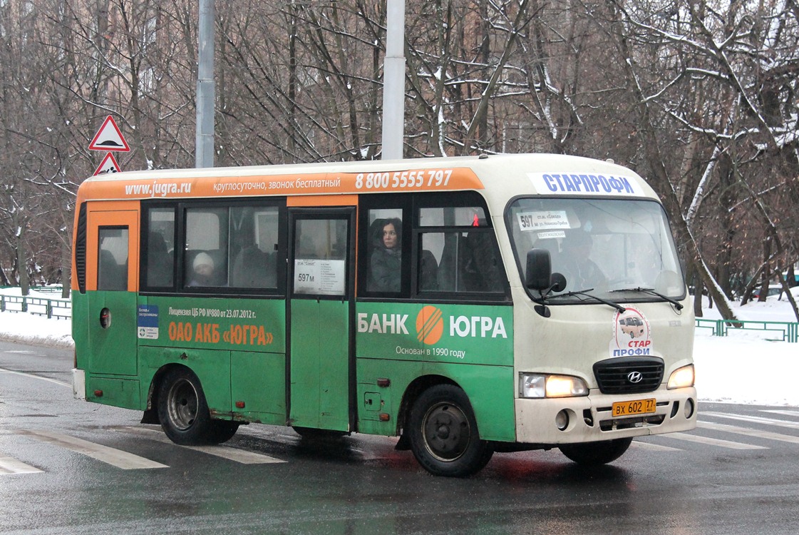 Москва, Hyundai County SWB C08 (РЗГА) № ВХ 602 77