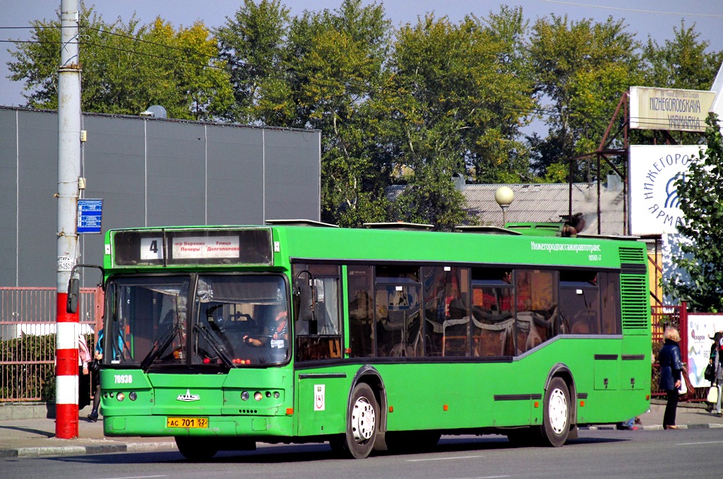 Нижегородская область, Самотлор-НН-5295 (МАЗ-103.075) № 30930