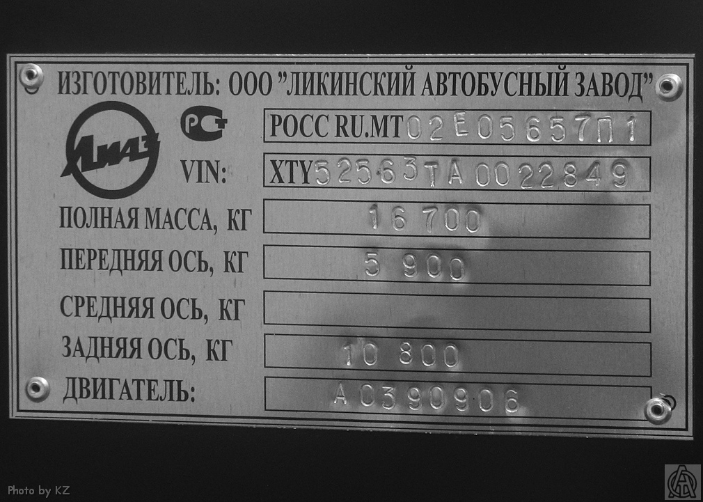 Szentpétervár, LiAZ-5256.34 (GolAZ) sz.: 5569