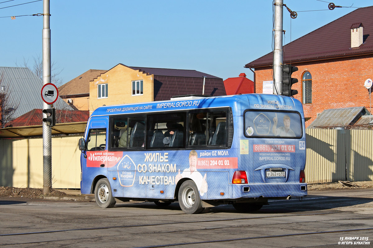 Краснодарский край, Hyundai County SWB C08 (ТагАЗ) № У 363 УО 93