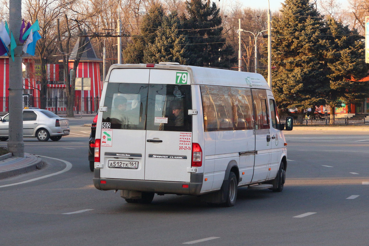 Ростовская область, Луидор-223203 (MB Sprinter Classic) № 502