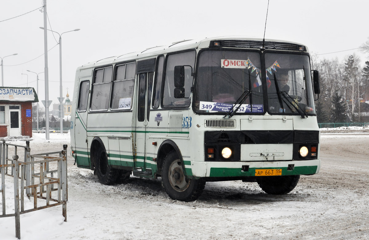 Омская область, ПАЗ-32053 № 353