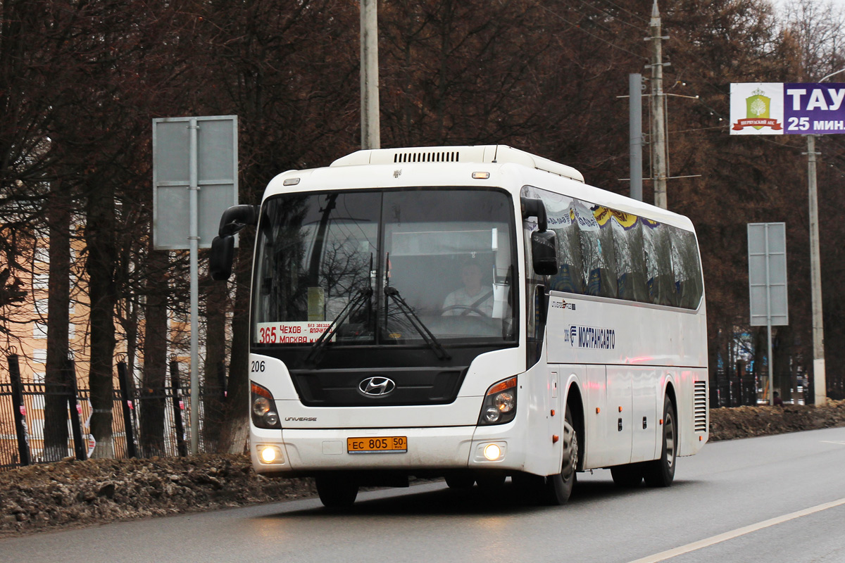 Московская область, Hyundai Universe Space Luxury № 206