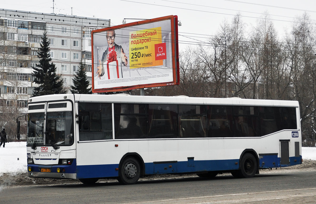 Omsk region, NefAZ-5299-20-15 № 1286