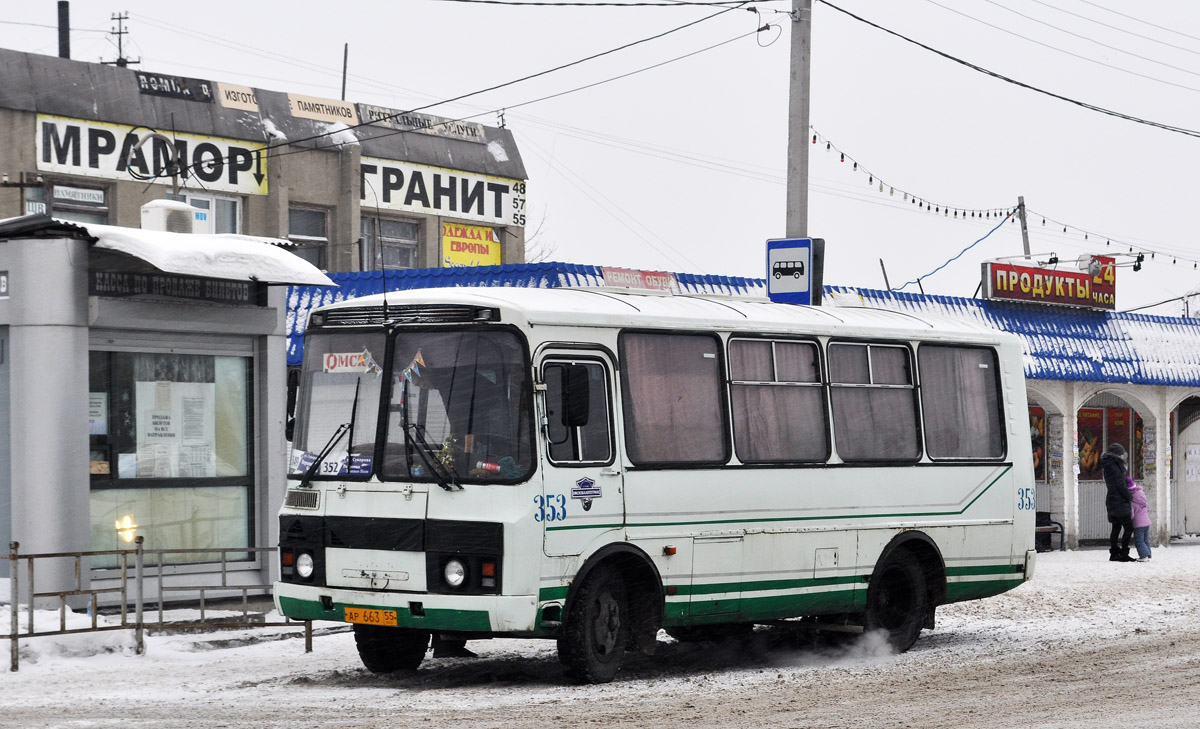 Омская область, ПАЗ-32053 № 353