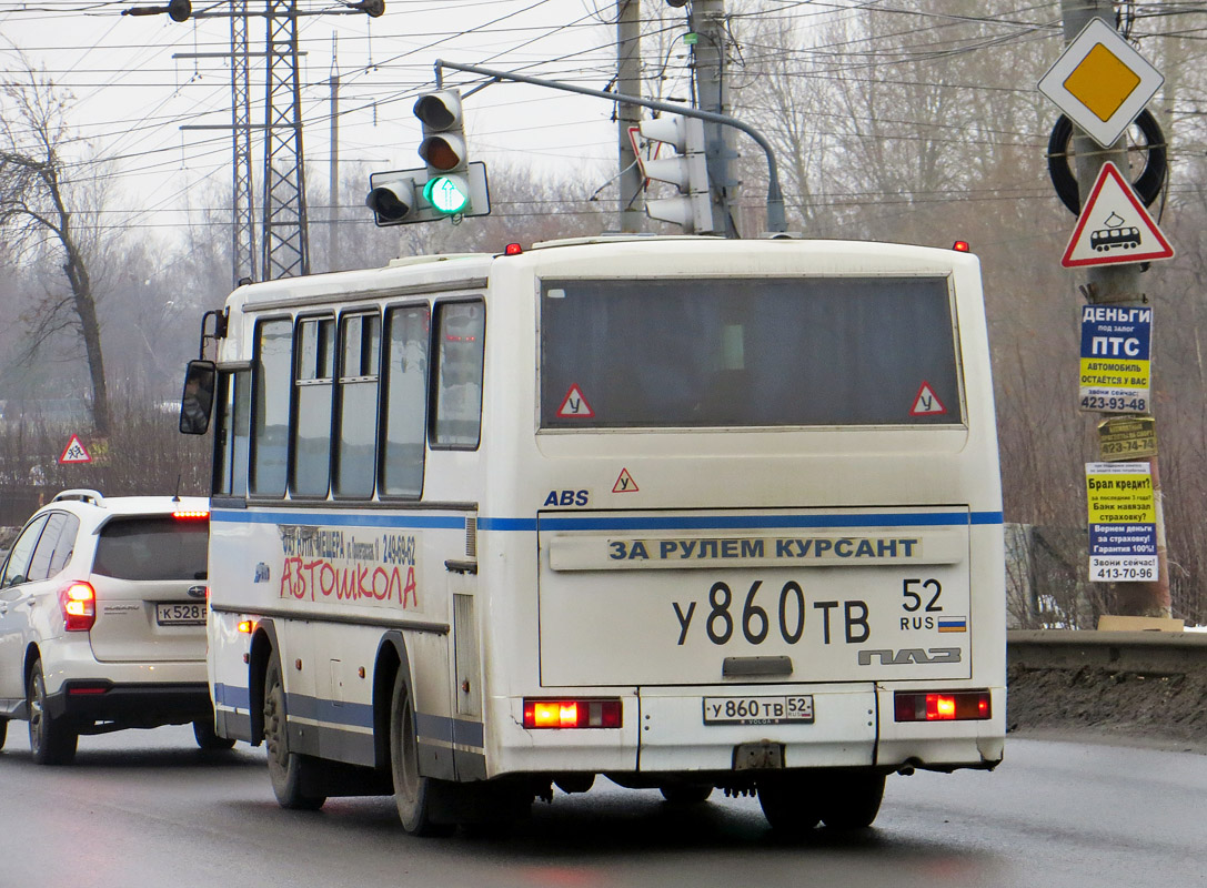 Нижегородская область, ПАЗ-4230-01 (2-2) № У 860 ТВ 52