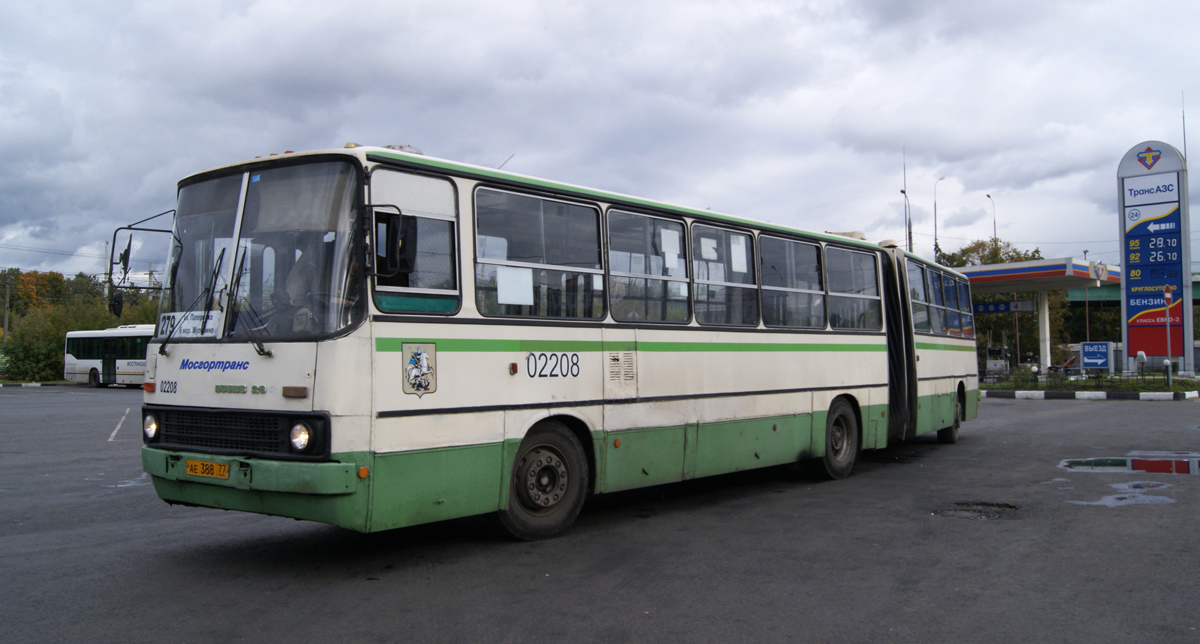 Москва, Ikarus 280.33M № 02208