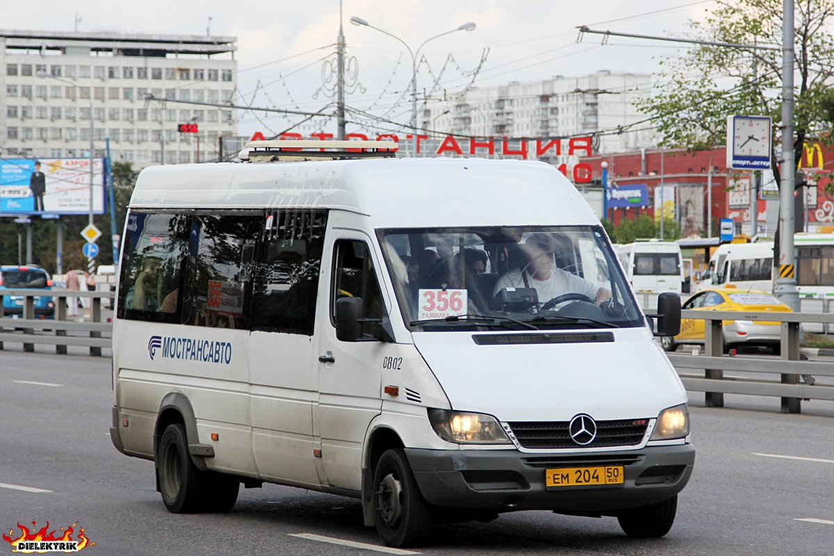 Московская область, Самотлор-НН-323760 (MB Sprinter 413CDI) № 0802