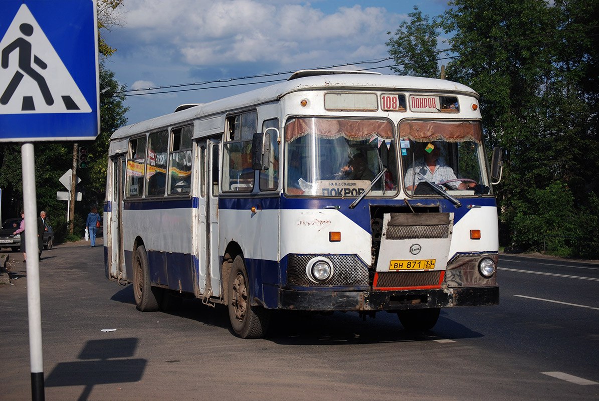 Владимирская область, ЛиАЗ-677М № ВН 871 33