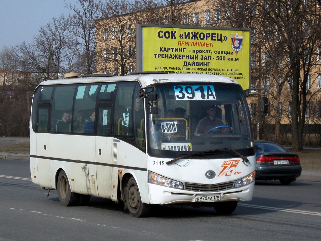 Санкт-Петербург, Yutong ZK6737D № 2119