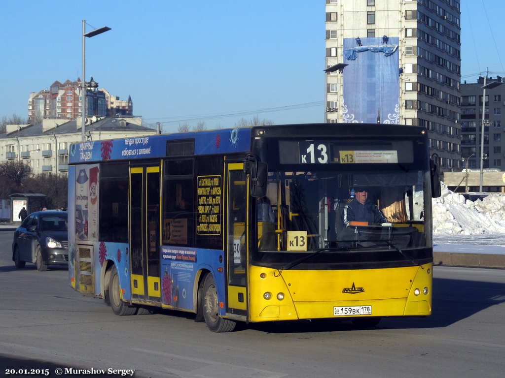 Санкт-Петербург, МАЗ-206.067 № В 159 ВК 178