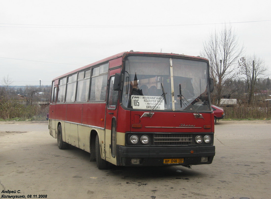 Владимирская область, Ikarus 256.54 № ВР 046 33