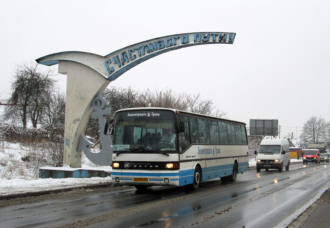 Калінінградская вобласць, Setra S215UL № 48