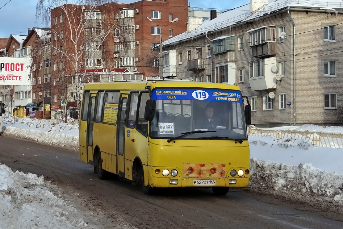 137 маршрут тольятти