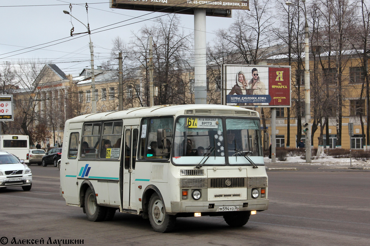 Воронежская область, ПАЗ-32053 № М 594 УО 36