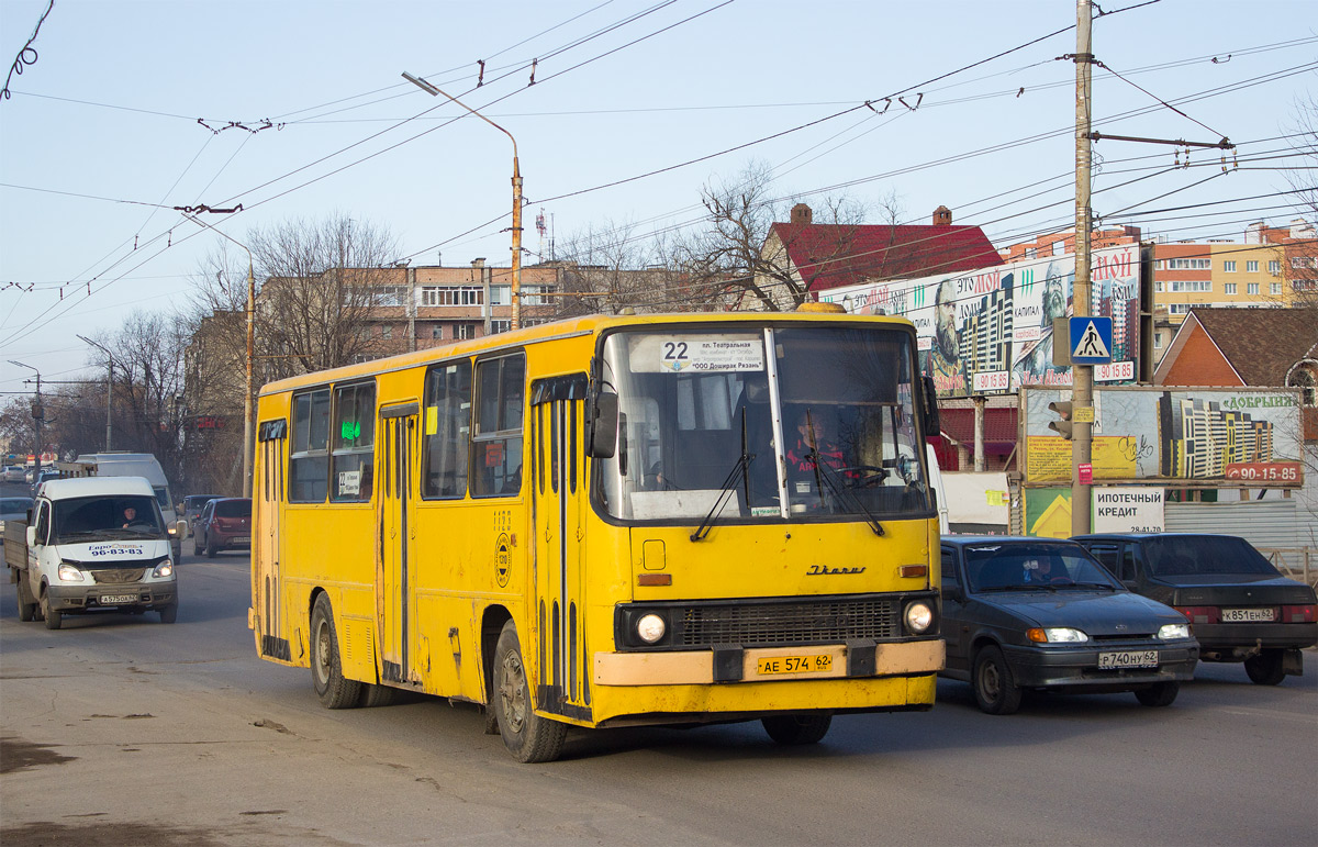 Рязанская область, Ikarus 260.37 № 1123