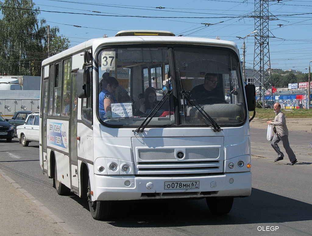 Смоленская область, ПАЗ-320402-03 № О 078 МН 67