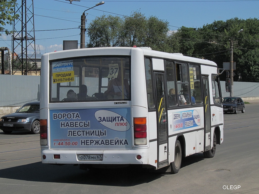 Смоленская область, ПАЗ-320402-03 № О 078 МН 67