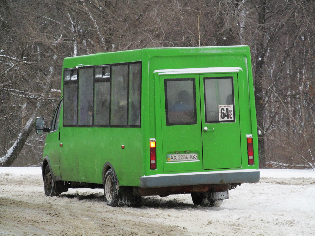 Харкаўская вобласць, Рута СПВ А048.2 № 794