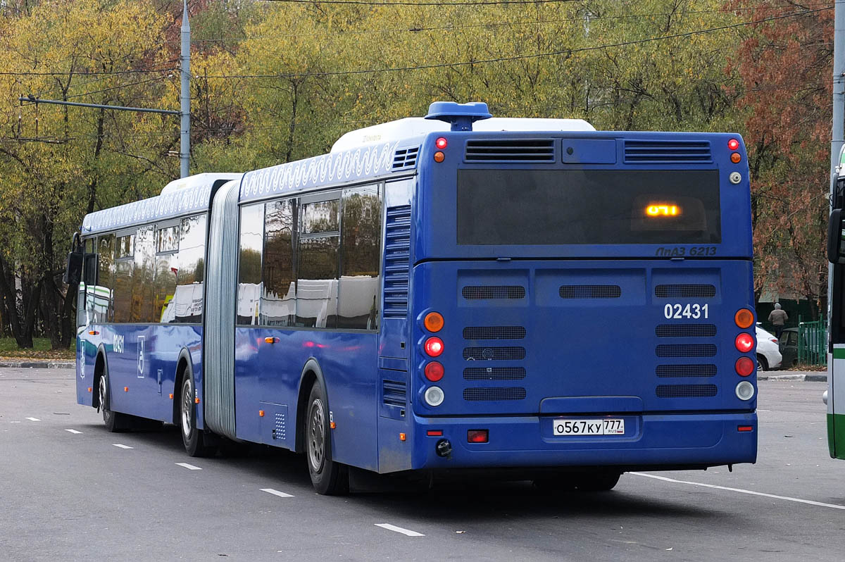 Остановки 774 автобуса