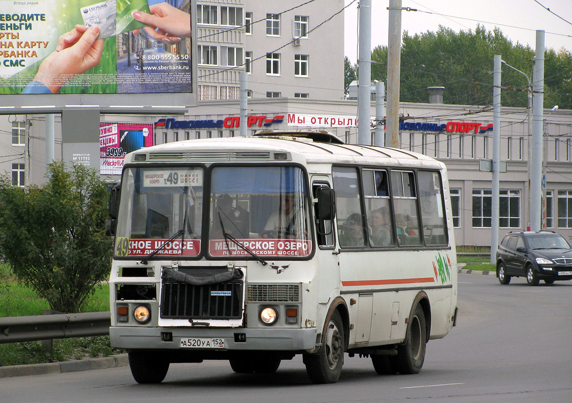 Нижегородская область, ПАЗ-32054 № А 520 УА 152