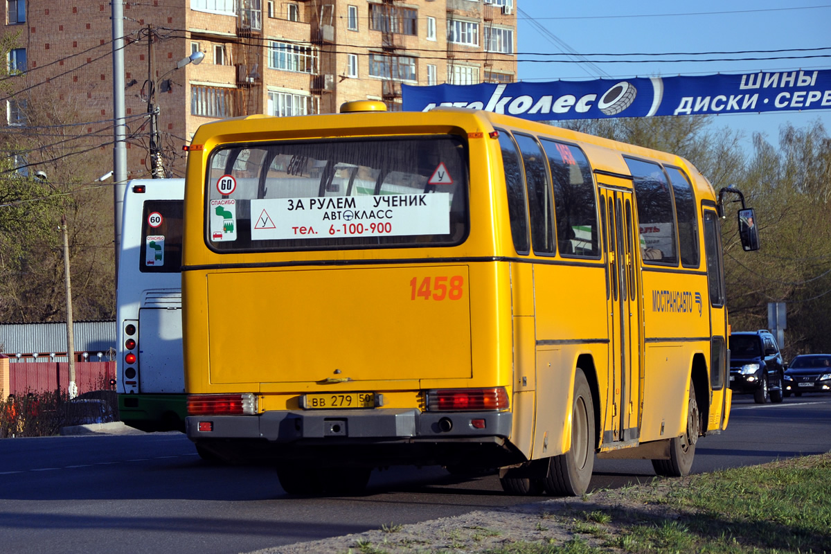 Маскоўская вобласць, Mercedes-Benz O303-11ÜHE № 1458