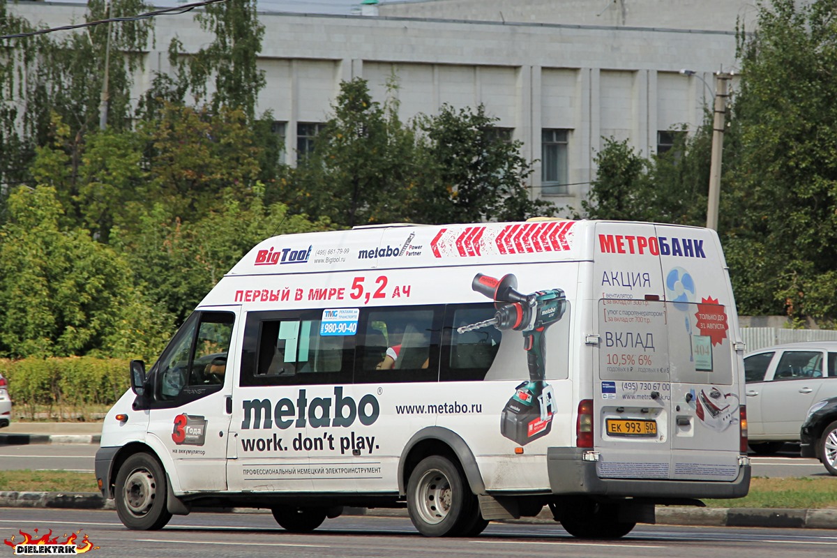 Московская область, Имя-М-3006 (X89) (Ford Transit) № ЕК 993 50