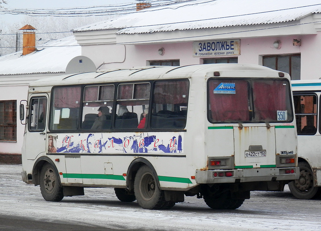 Нижегородская область, ПАЗ-32054 № Е 422 СТ 152