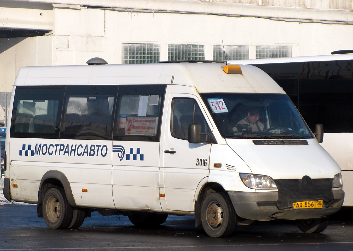 Московская область, 904.663 (Mercedes-Benz Sprinter 413CDI) № 0540