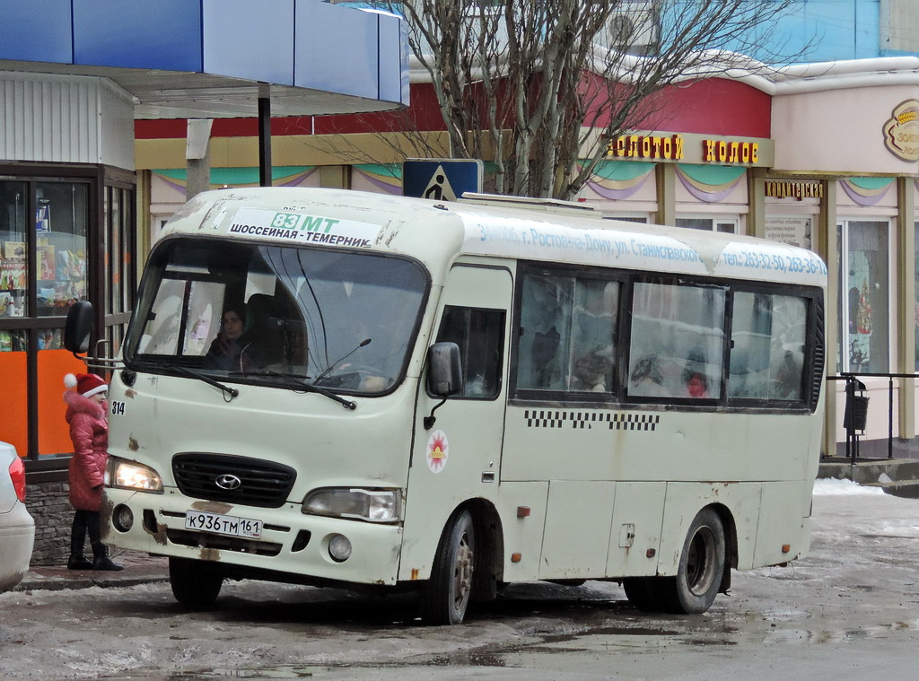 Rostov region, Hyundai County SWB C08 (RZGA) Nr. К 936 ТМ 161