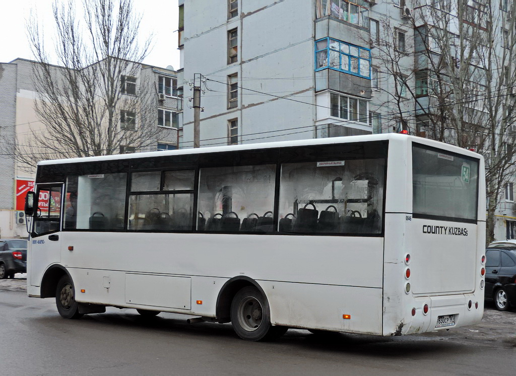 Ростовская область, Hyundai County Kuzbas HDU2 № 046