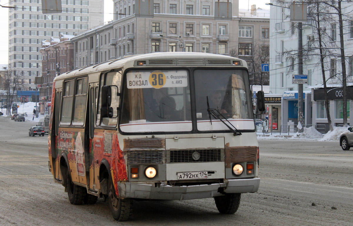 Челябинская область, ПАЗ-32054 № А 792 НХ 174