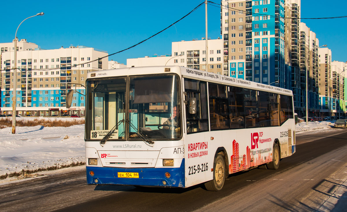 Sverdlovsk region, NefAZ-5299-20-32 Nr. 842