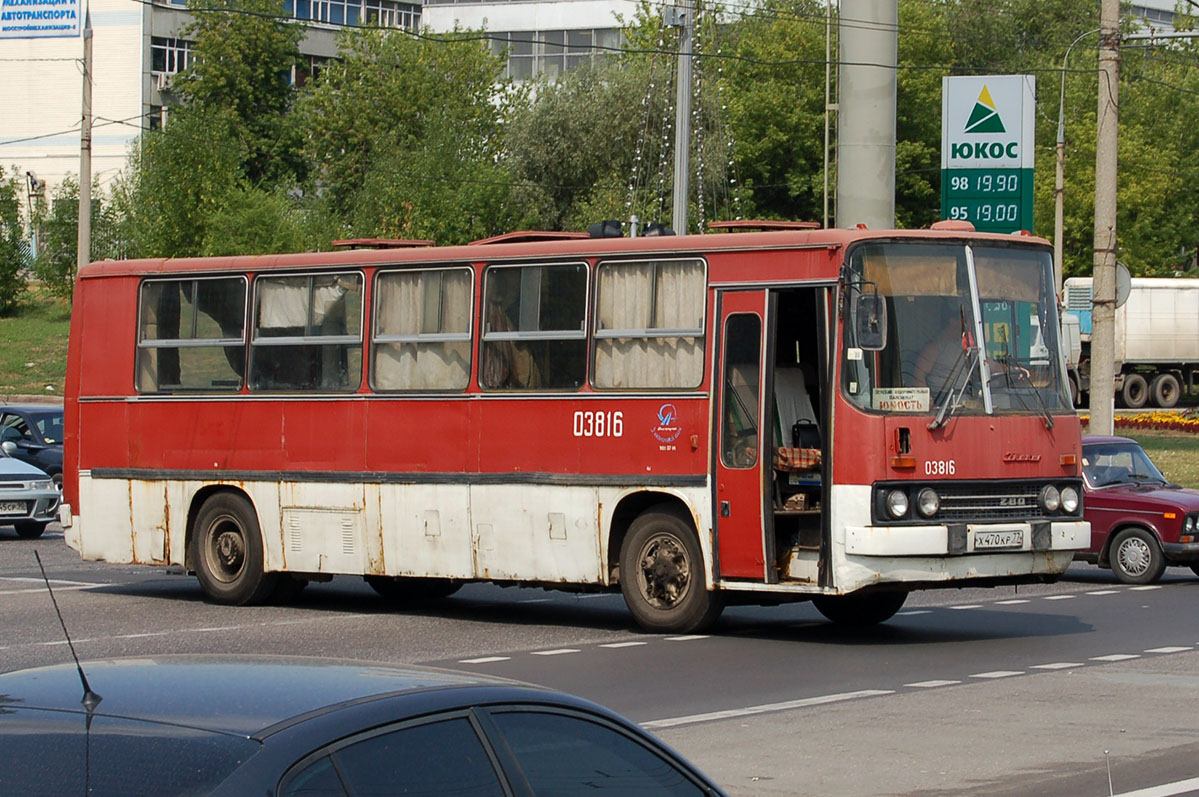Москва, Ikarus 260 (280) № 03816