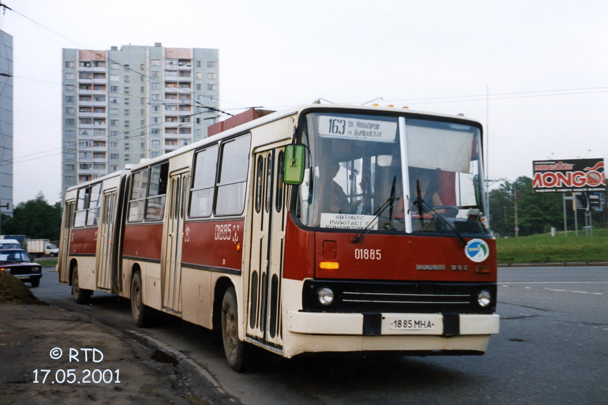 Москва, Ikarus 280.33 № 01885