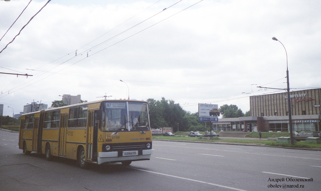 Москва, Ikarus 280.33 № 07100