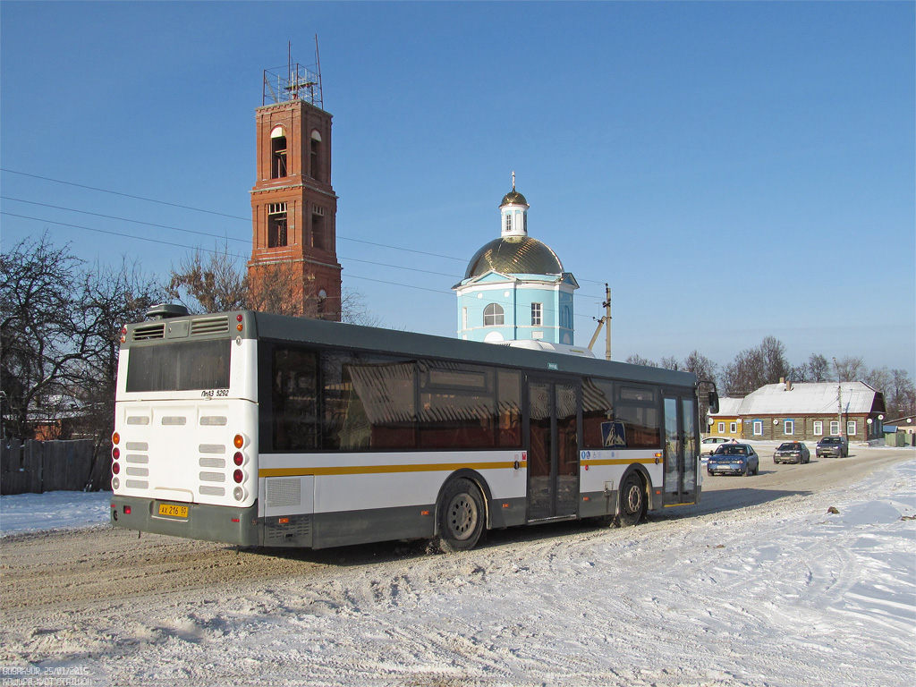 Московская область, ЛиАЗ-5292.60 (10,5; 2-2-0) № 1192