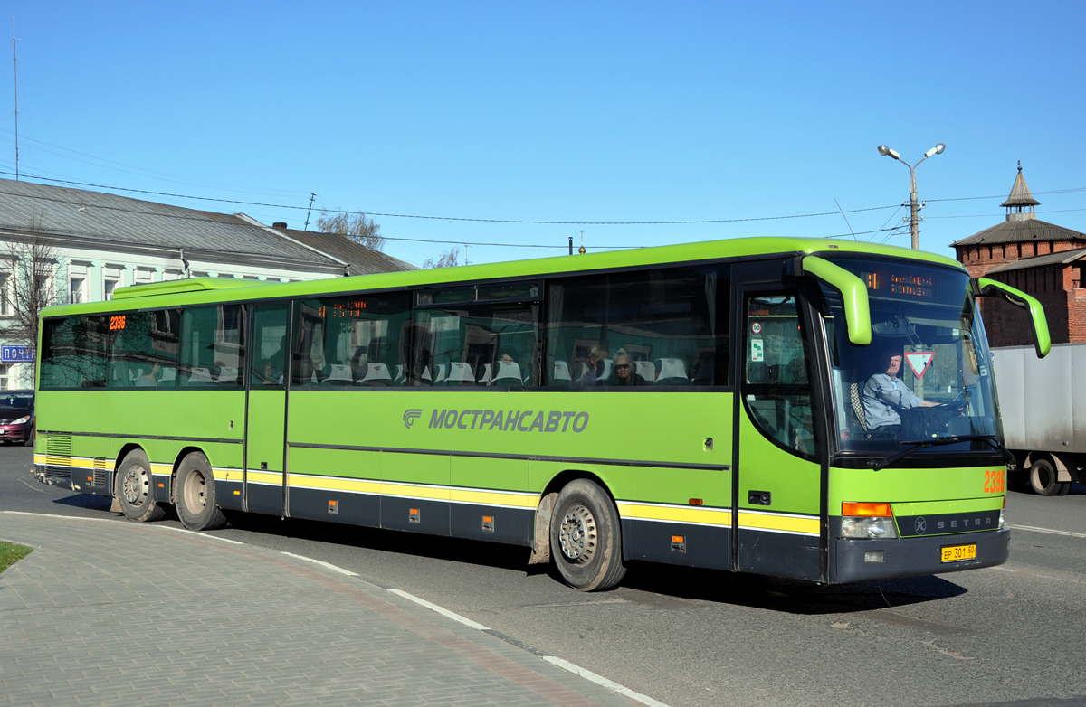 Московская область, Setra S319UL/11 № 2396