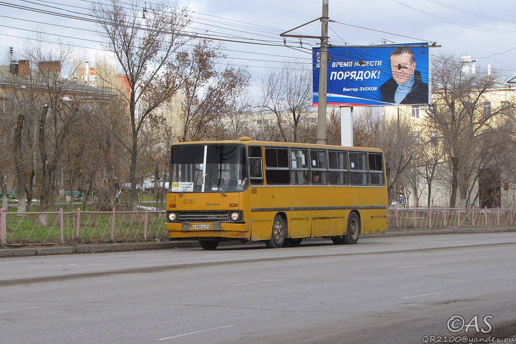 Волгоградская область, Ikarus 260.37 № 4249