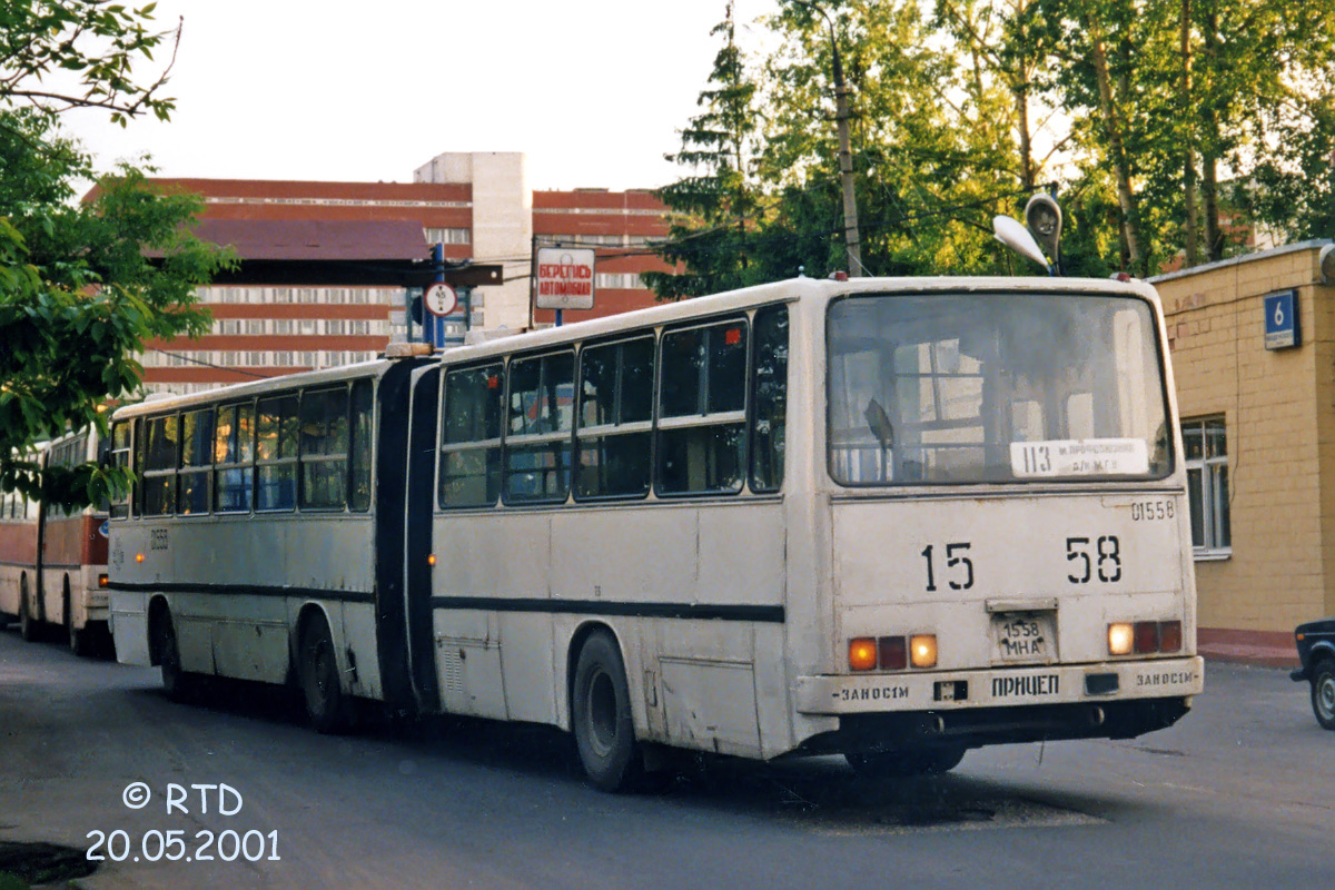 Москва, Ikarus 283.00 № 01558