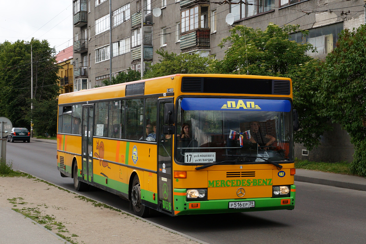 Калининградская область, Mercedes-Benz O407 № 407