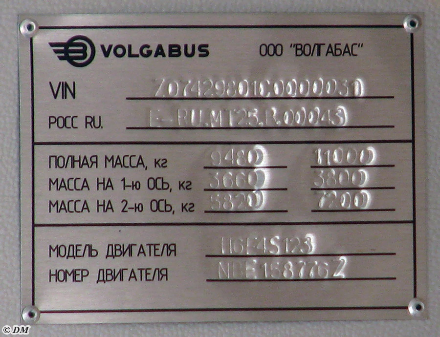 Валгаградская вобласць, Volgabus-4298.01 № 155