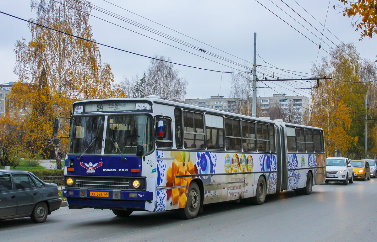 Свердловская область, Ikarus 283.10 № 1692