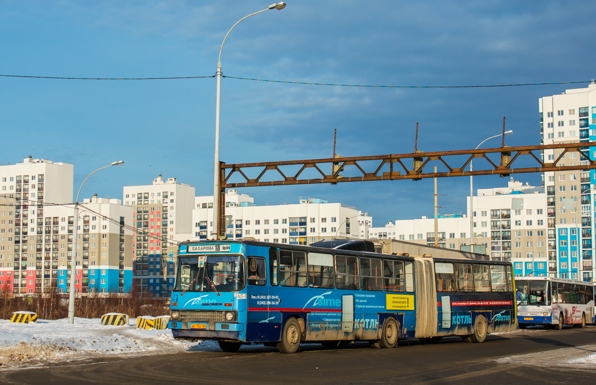 Свердловская область, Ikarus 283.10 № 933